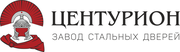 Центурион