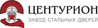 Центурион Центурион