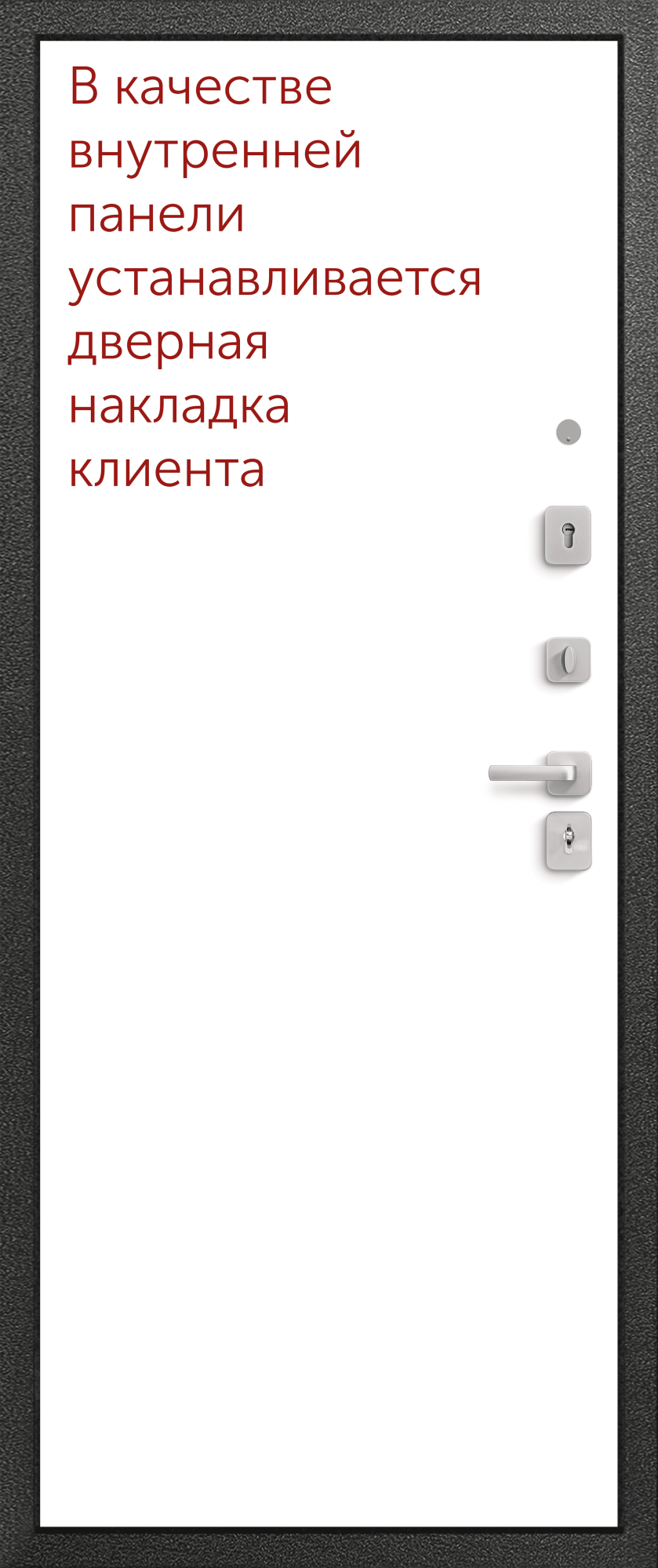 M-11 НЕО Черный букле/Внутренняя панель